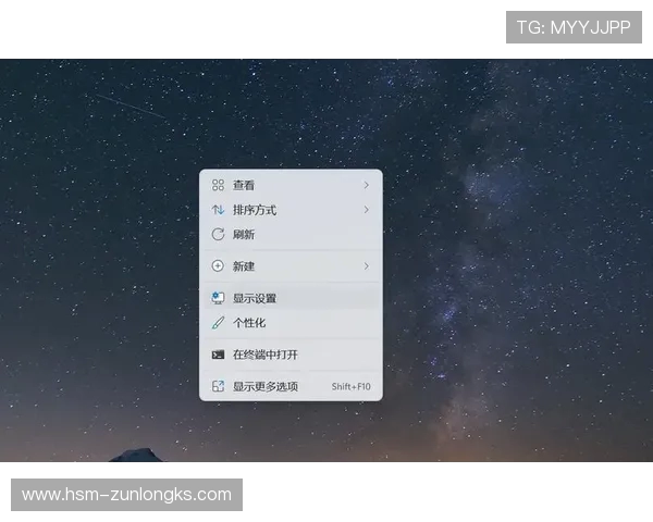 游戏过程中切换桌面卡顿的原因分析及解决方法